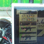 tempt-printball-3