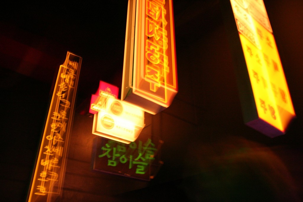 SOJU BAR