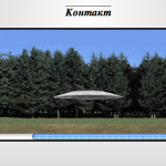 Kontakt Kontakt